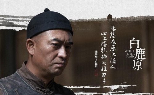 向演员张嘉译致敬